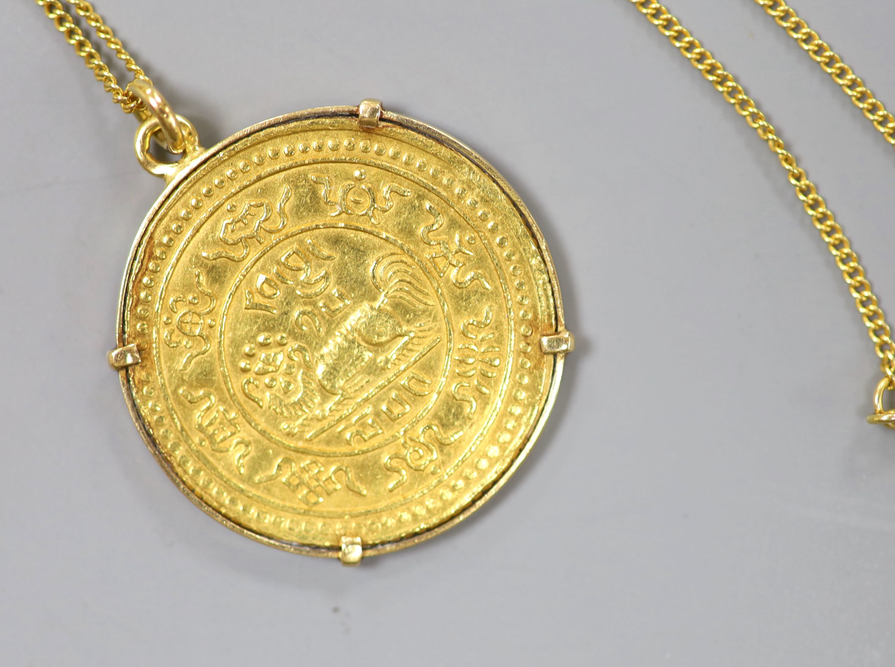 CHINA EMPIRE, coins, Tibet. 20 Srang, 1920, BE 15-54, Y-22. With dot in centre of reverse., Gouge to reverse flan, later yellow metal mount and chain stamped 18ct., otherwise VF